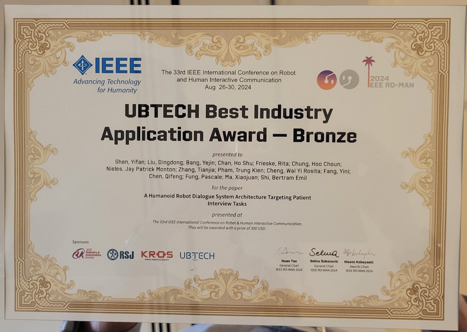Best Industry Application