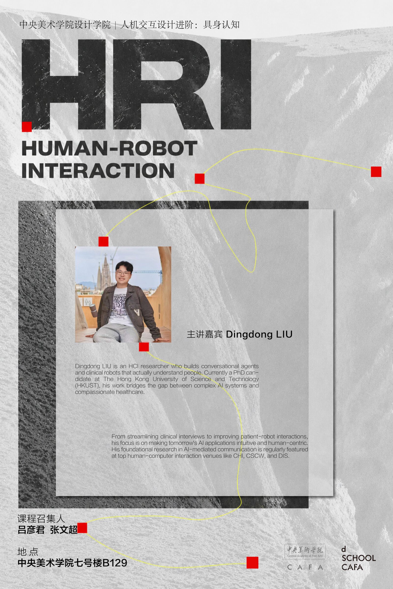 Conversational Agents and Human-Agent Interaction (invited)